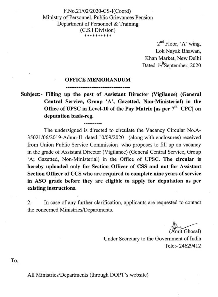 DoPT Level-10 of 7th CPC Pay Matrix