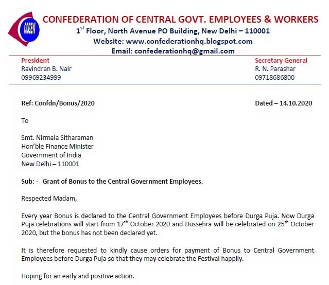 Bonus 2020 to Central Government Employees