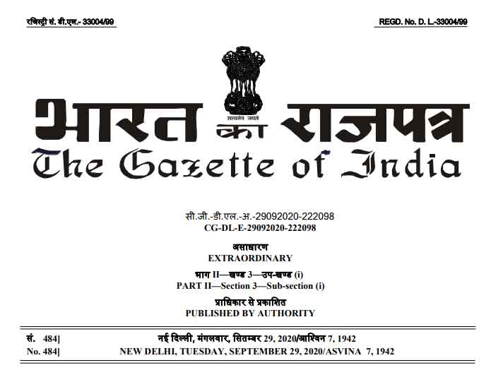 Central Government General Pool Residential Accommodation Rules 2020