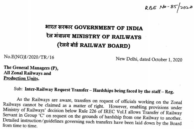 Inter-Railway Request Transfer - Hardships being faced by the staff