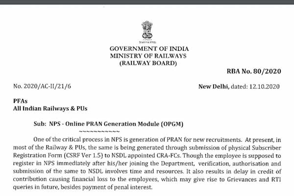 NPS NSDL Online PRAN Generation Module (OPGM)