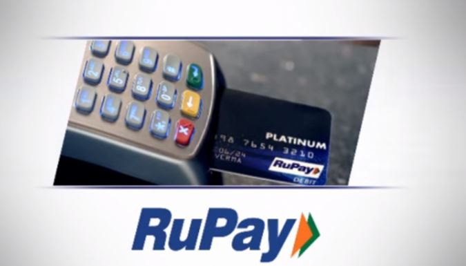 Rupay Cards for Central Government Employees as part of Special Festival Package