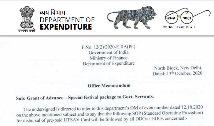 festival advance to Central Govt Servants