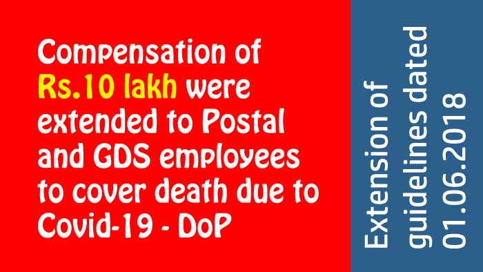 Compensation of Rs.10 lakh were extended to Postal and GDS employees to cover death due to Covid-19 - DoP