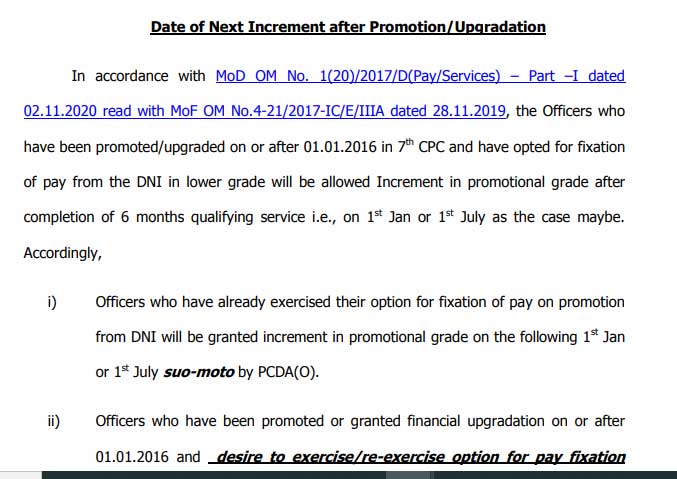 Date of next increment on promotion in 7th CPC