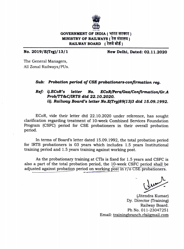 ECoR-probation-period-of-cse-probationers-confirmation-railway-board-order