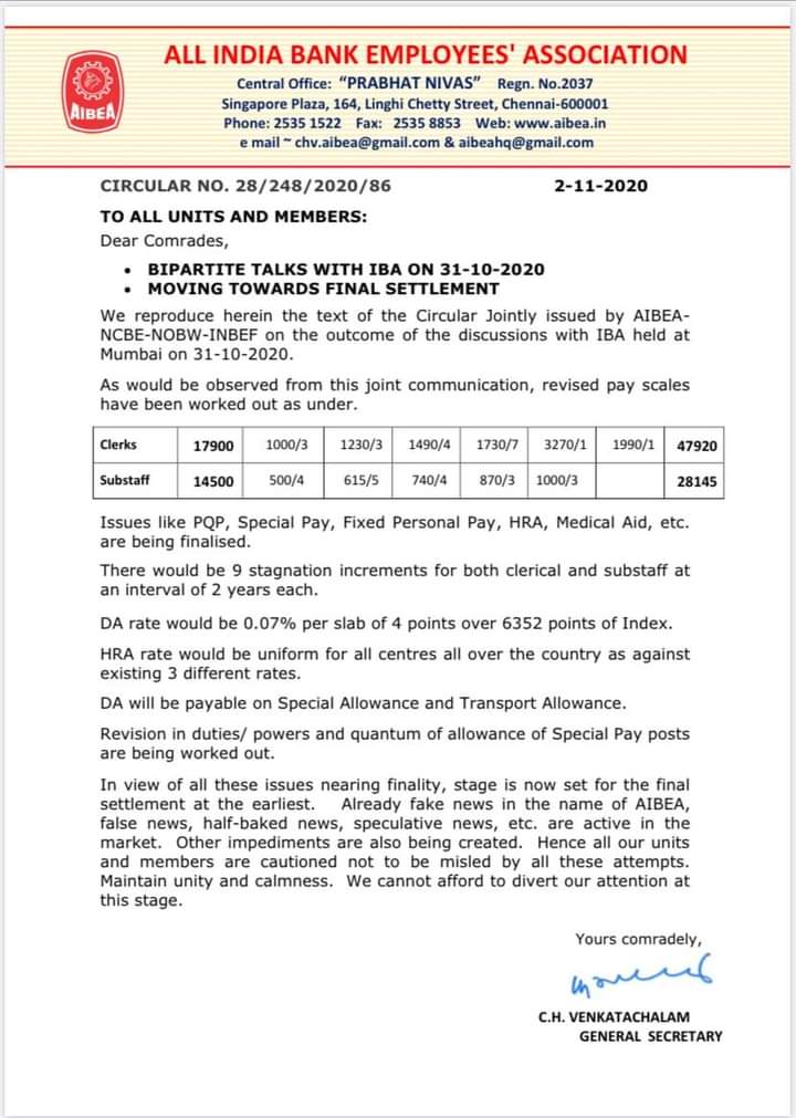 AIBEA-BIPARTITE-Wage-Settlement