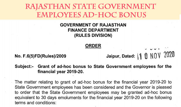 Rajasthan state Government employees Ad-hoc bonus for the financial year 2019-2020