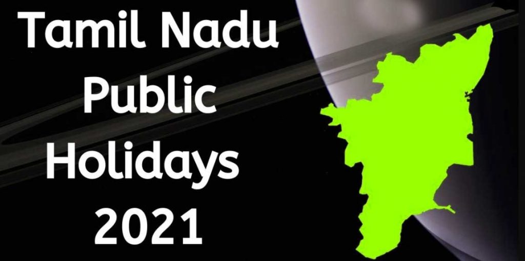 Tamil Nadu State Government Public Holidays 2021