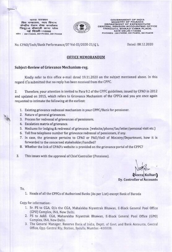 Review of guidelines of Grievance Mechanism in CPPC issued by CPAO