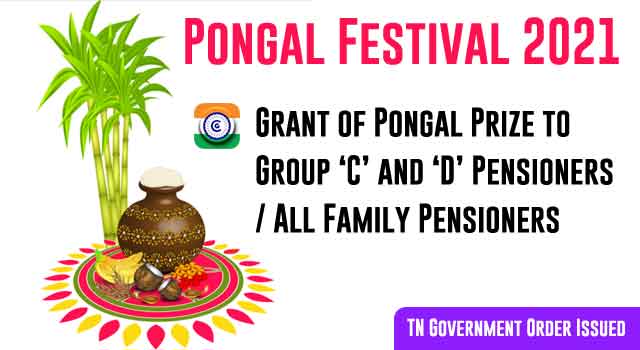 Grant of Pongal Prize to Group C and D  Tamil Nadu Pensioners - Pongal Festival 2021