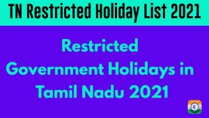 RH list 2021 Tamil Nadu Government | TN Restricted Holiday 2021