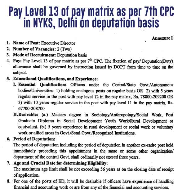 Pay Level 13 of pay matrix as per 7th CPC Recruitment to the posts of Executive Director in NYKS Delhi on deputation basis - DoPT