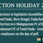 Election 2021 Grant of Paid holiday to employees on the day of poll