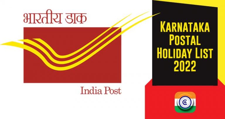 Karnataka Postal Holiday List 2022 PDF | Download the Karnataka Post