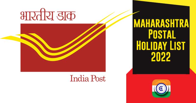 Maharashtra Postal Holiday List 2022 PDF Download The Maharashtra 