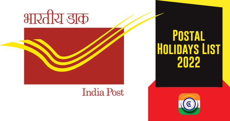 list-of-india-post-holidays-2022-post-office-holiday-list-2022-pdf