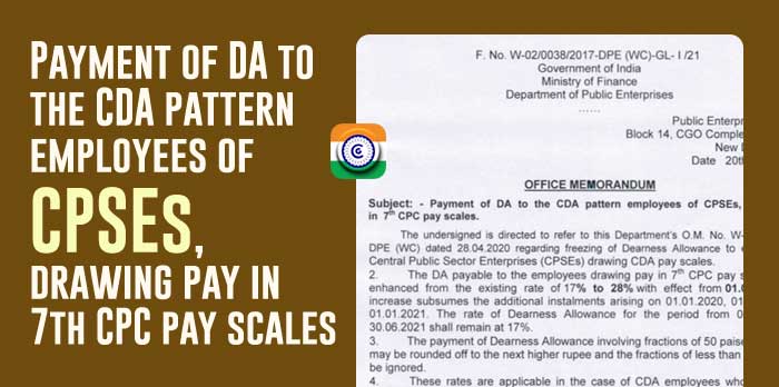 Payment Of DA To The CDA Pattern Employees Of CPSEs CDA Pay Scale 7th payment-of-da-to-the-cda-pattern-employees-of-cpses-cda-pay-scale-7th