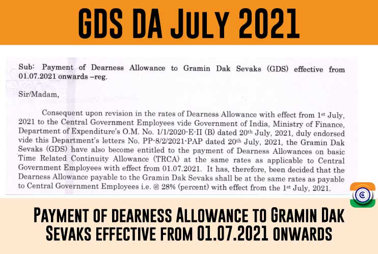 GDS DA July 2021 - Payment of dearness Allowance to Gramin Dak Sevaks effective from July