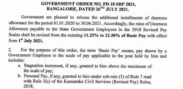 Karnataka State Government Employees DA 2021
