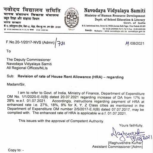Navodaya Vidyalaya Samiti Revised rate of HRA 2021