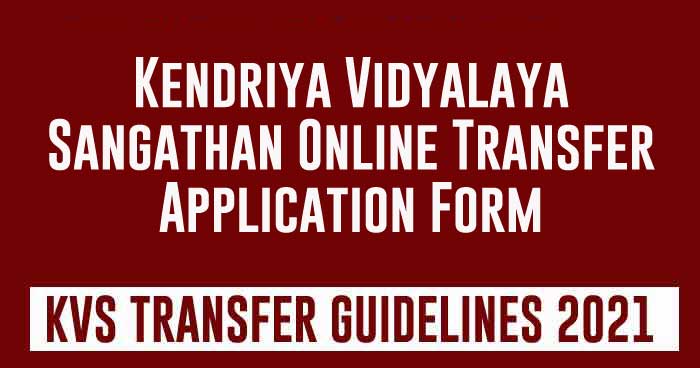 Kendriya Vidyalaya Sangathan Online Transfer Application Form