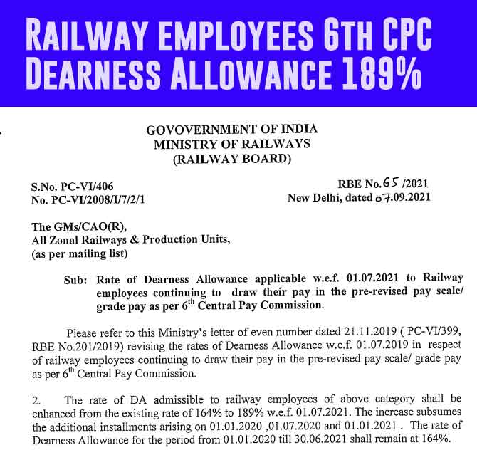 Railway employees 6th CPC Dearness Allowance 189%
