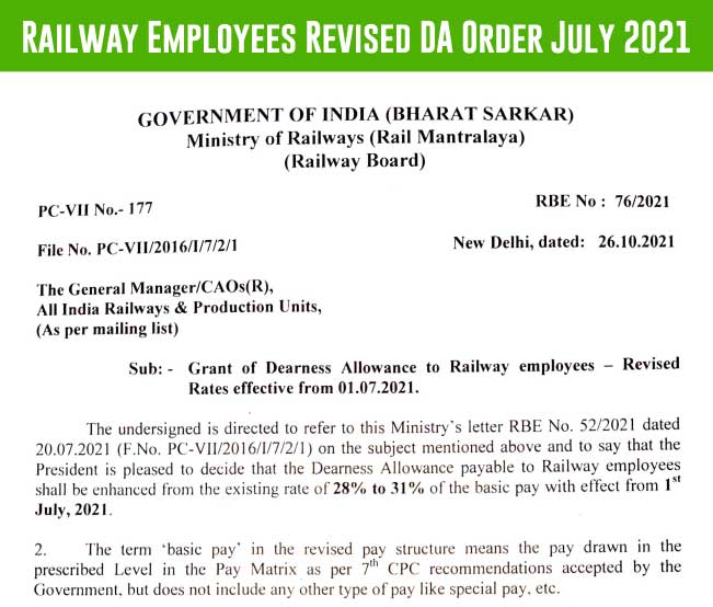 Railway Employees Revised DA Order July 2021