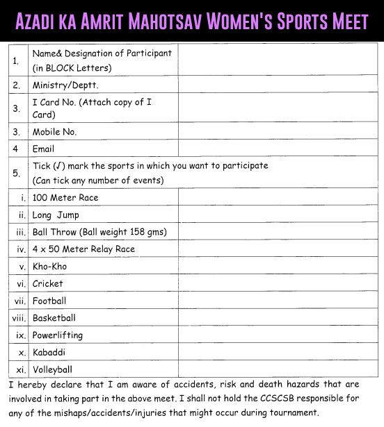 Azadi ka Amrit Mahotsav Women's Sports Meet CCSCSB DoPT