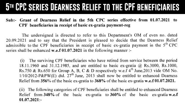 Dearness Relief admissible to the CPF beneficiaries in receipt of basic ex-gratia payment in the 5th CPC series shall be enhanced w.e.f 01.07.2021
