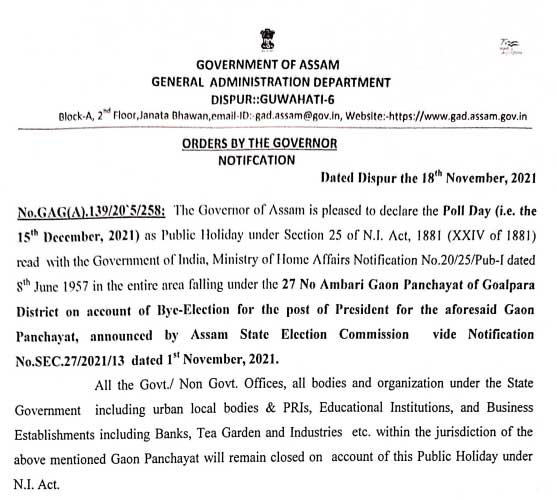 Assam Election Holiday on 15-12-2021 on Account of Poll Day