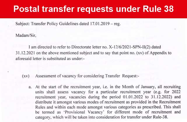 Postal transfer requests under Rule 38