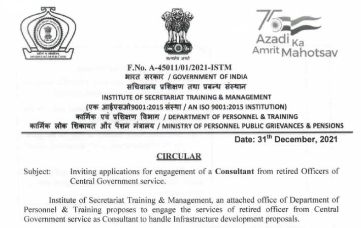 Retired officer from Central Government service as Consultant to handle Infrastructure development proposals DoPT