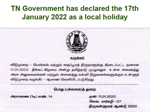 Tamil Nadu State Government has declared the 17th January 2022 as a local holiday PDF