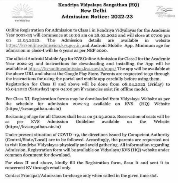 Kendriya Vidyalaya Online Admission Notice 2022-2023 PDF