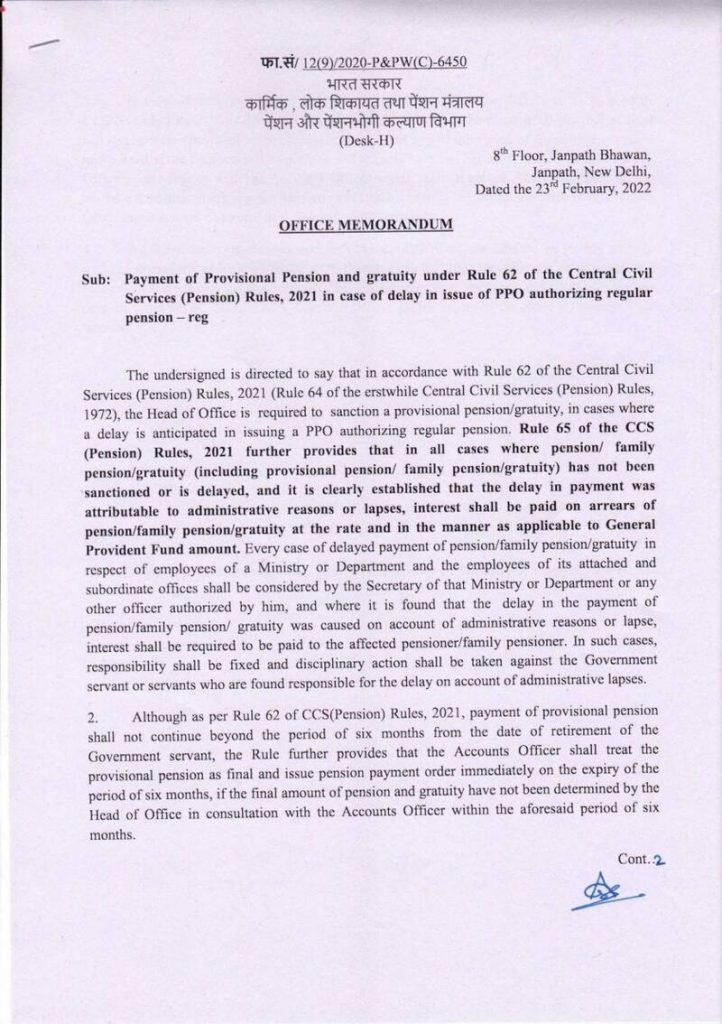 Rule 62 CCS Pension Rules 2021 Payment of Provisional Pension and gratuity in case of delay in issue of PPO authorizing regular pension
