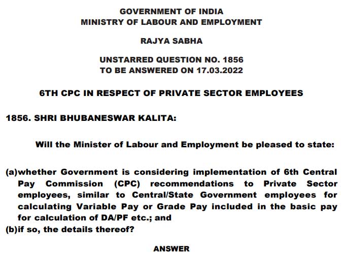 6th CPC to Private Sector employees similar to Central/State Government employees