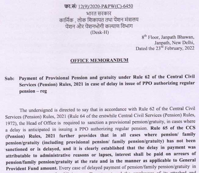 Payment of Provisional Pension and gratuity under Rule 62 of the CCS Pension Rules 2021 in case of delay in issue of PPO authorizing regular pension - DoPPW