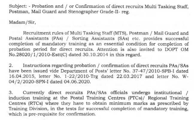 Probation or Confirmation of direct recruits Multi Tasking Staff, Postman, Mail Guard and Stenographer Grade 2 - DoP