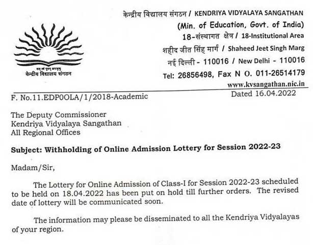 KVS Class 1 Online Admission Lottery for 2022-2023 has been postponed