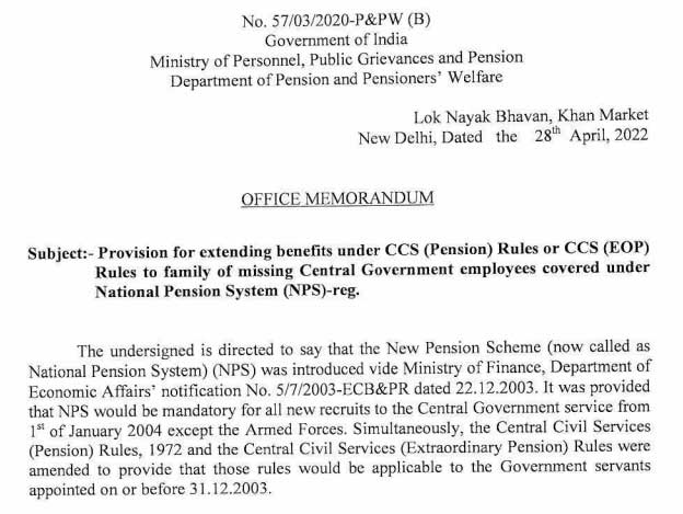 NPS - Benefits to family of missing Central Government employees covered under National Pension System