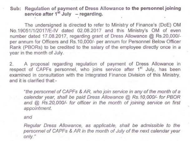 Payment of Dress Allowance to the CAPFs personnel joining service after 1st July