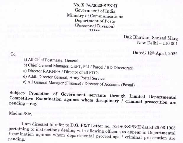 Promotion of Govt servants through LDCE DoP