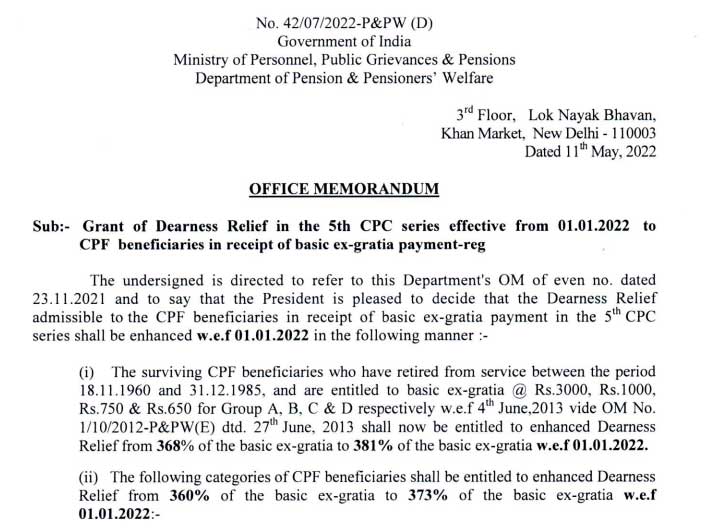 5th CPC Dearness Relief Order for CPF Beneficiaries of basic ex-gratia payment from 01.01.2022