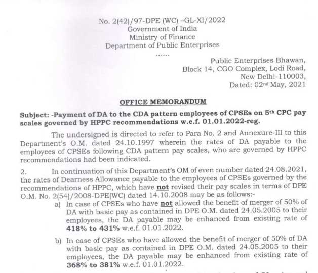 Merger of 50% of DA to CPSEs on 5th CPC pay scales with w.e.f. 01.01.2022