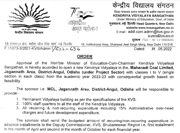 New Kendriya Vidyalaya in the Mahanadi Coal Limited, Subhadhra Area, District-Angul, Odisha with classes I to V from the academic year 2022-2023