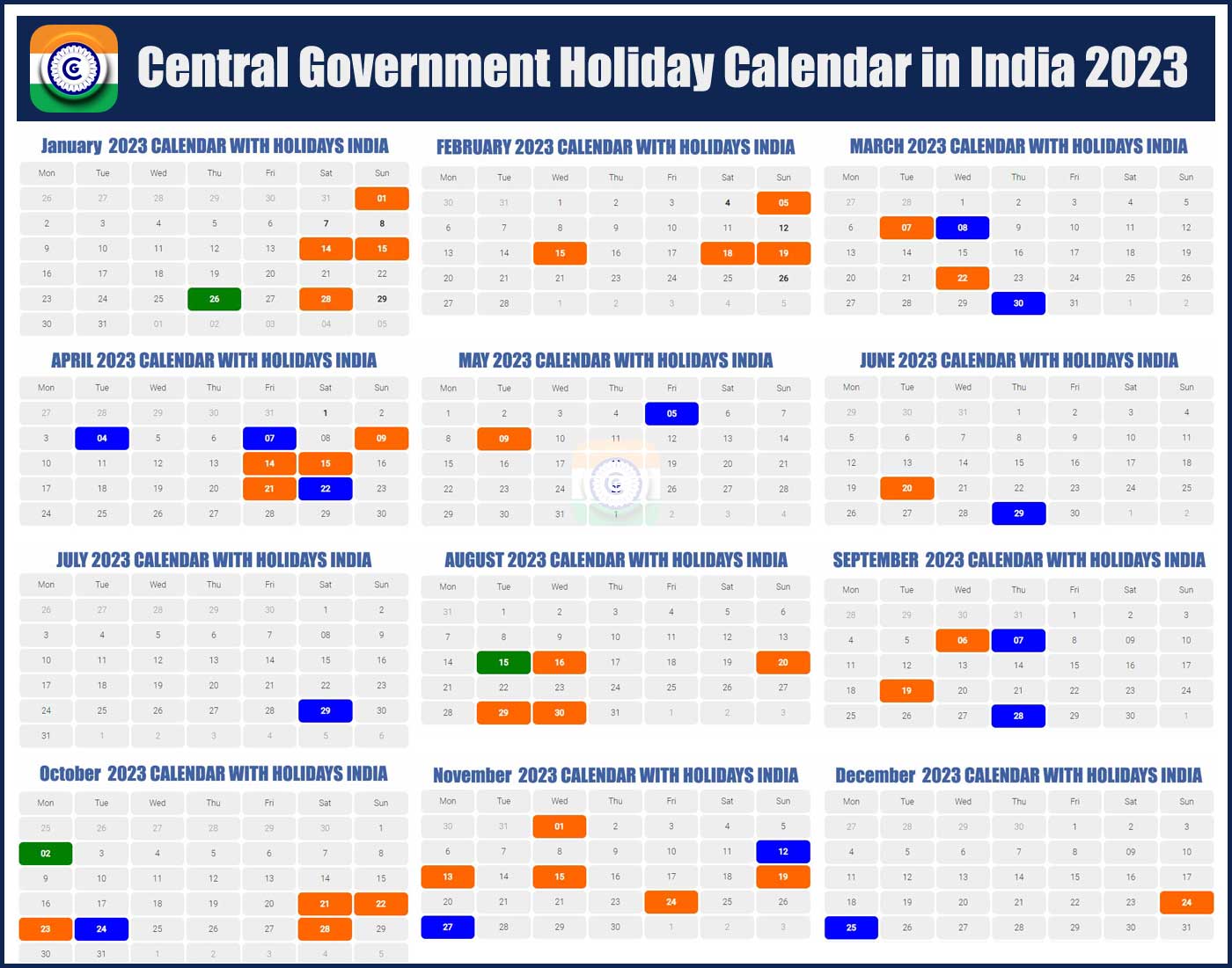 Government holiday calendar 2023 | Government holidays 2023 India | list of govt holidays 2023 | Central government holiday list 2023