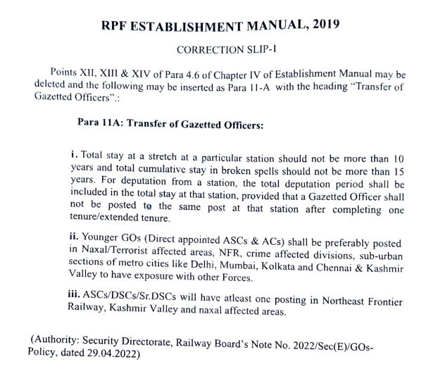 Transfer of Gazetted Officers - Correction slip of RPF Establishment Manual 2019 - Railway Board