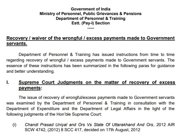Recovery / waiver of the wrongful / excess payments made to Central Government servants DoPT