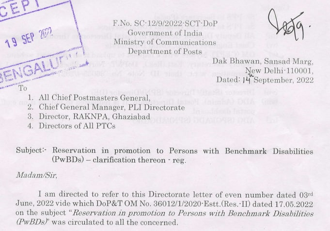 Reservation in promotion to Persons with Benchmark Disabilities (PwBDs) - DoP